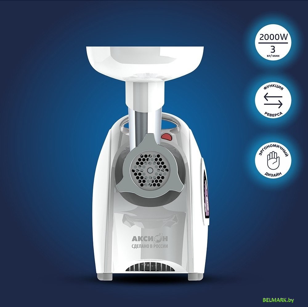 Мясорубка Аксион М642.02 - фото2