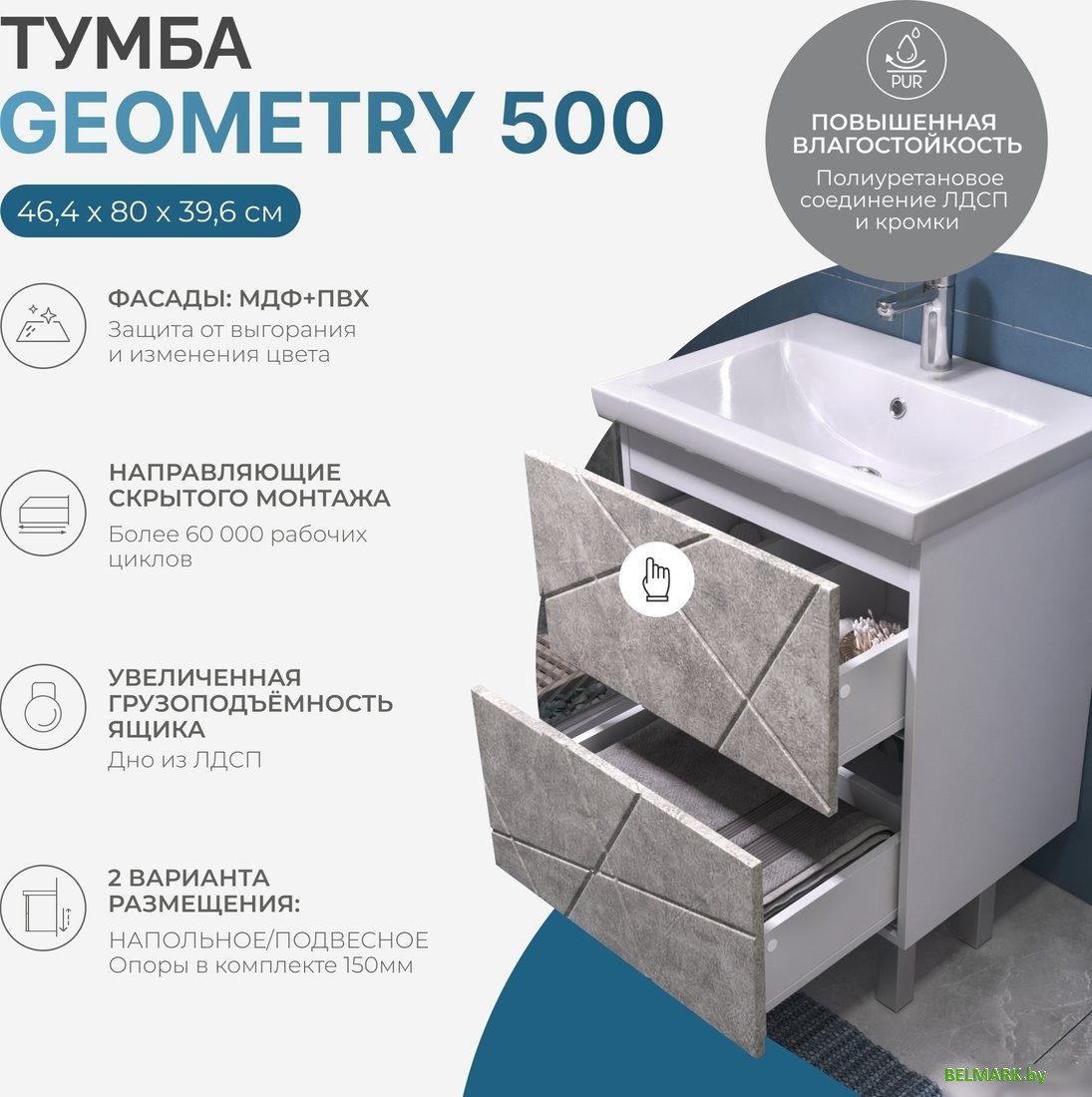 Vigo Тумба под умывальник Geometry 500-0-2 Фостер (бетон) - фото2