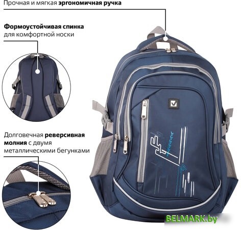 Рюкзак BRAUBERG Старлайт 226342 - фото2