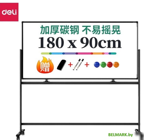 Магнитно-маркерная доска Deli 50107 - фото
