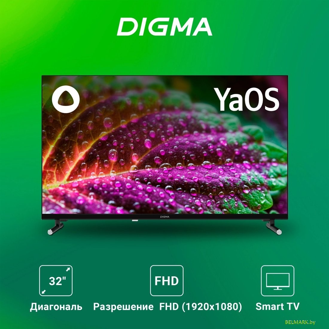 Телевизор Digma DM-LED32SBB33 - фото2