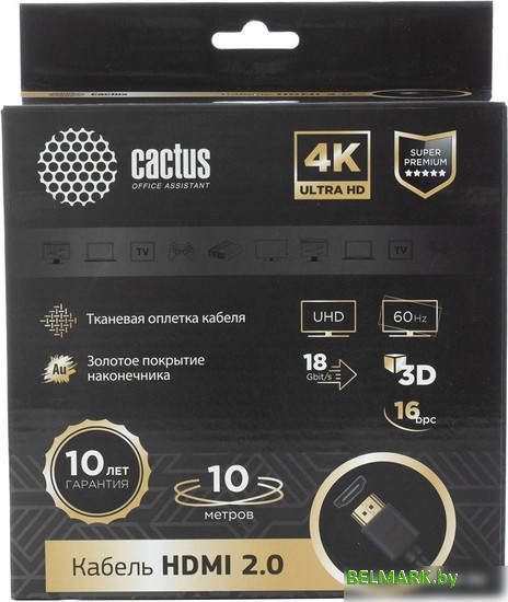 Кабель CACTUS HDMI - HDMI CS-HDMI.2-10 HDMI (10 м, черный) - фото