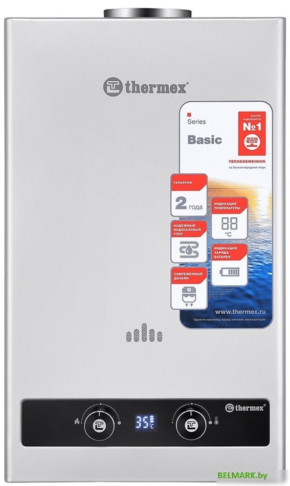 Газовая колонка Thermex B 20 D (Silver) - фото