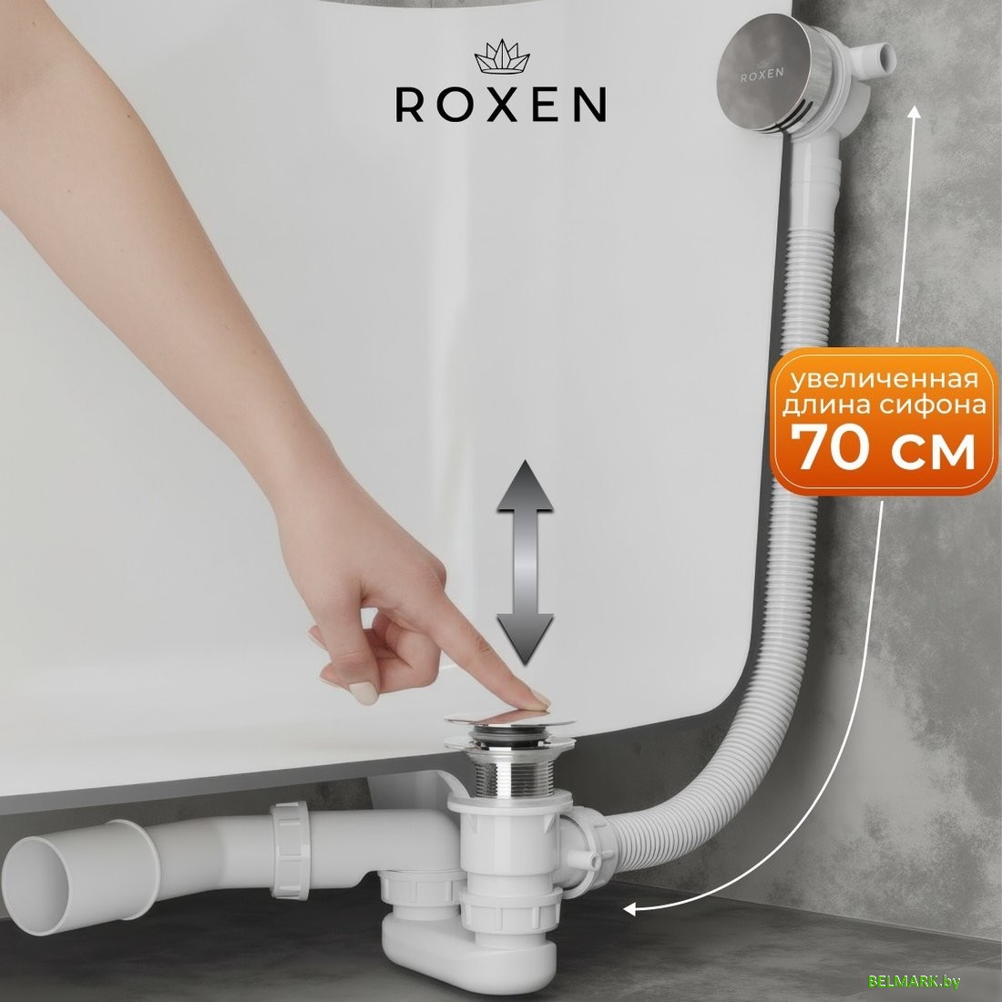 Сифон Roxen R70S-CH - фото2
