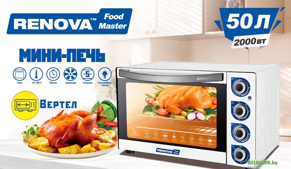 Мини-печь Renova MO-50GFRLTW1 - фото