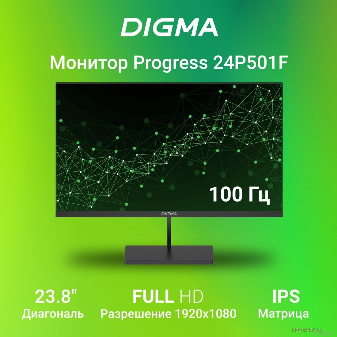 Монитор Digma Progress 24P501F - фото2