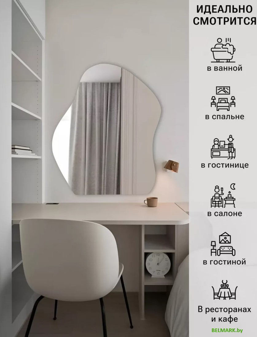 Зеркало eMZe 76x92 NF.CLOUD.76.92 - фото2