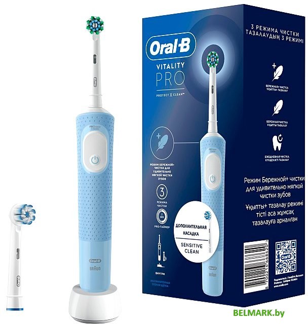 Электрическая зубная щетка Oral-B Vitality Pro X Clean D103.413.3 (голубой) - фото