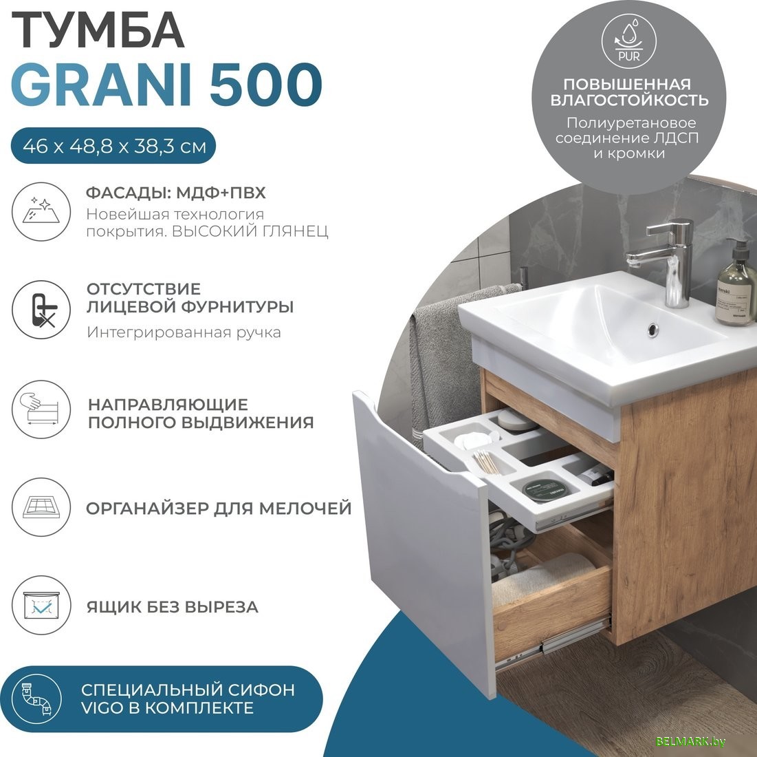 Vigo Тумба под умывальник Grani 500-0-1 Como навесная (дуб золотой) - фото2