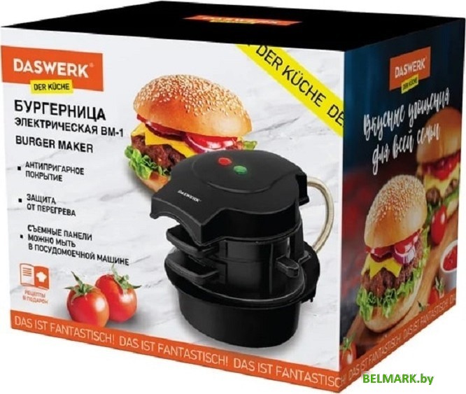Бургерница Daswerk BM-1 456333 - фото2