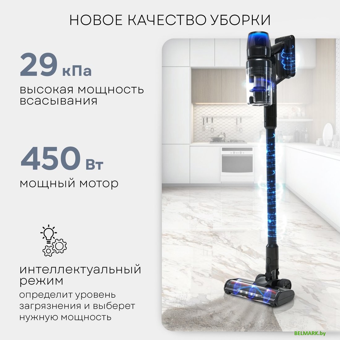 Пылесос Planta PL-VCV101 - фото