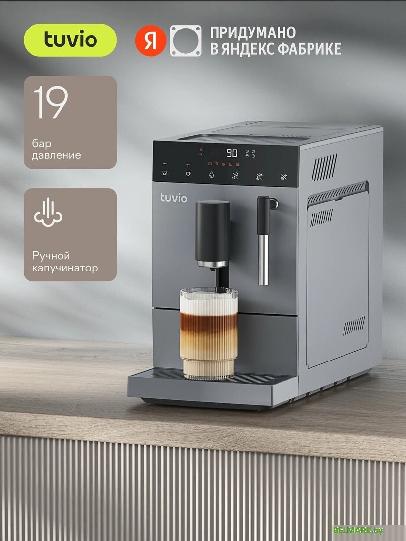 Кофемашина Tuvio TCM18AM - фото