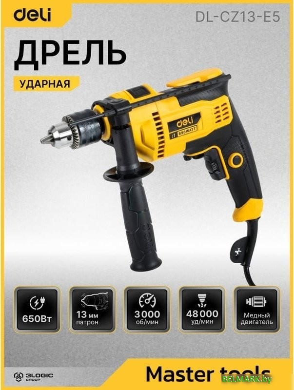 Ударная дрель Deli DL-CZ13-E5 - фото2