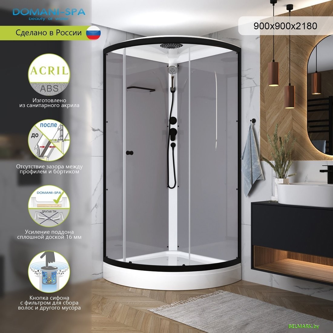 Душевая кабина Domani-Spa Simple 99 90x90 DS01Sm99LGrCl00.Gt-V1.2-Black (серый/прозрачное стекло) - фото2