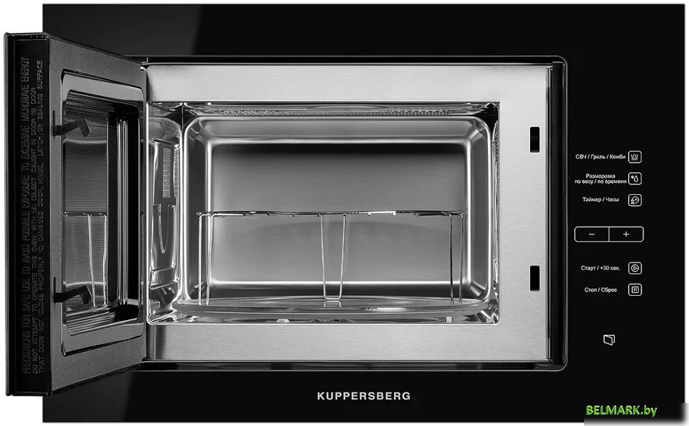 Микроволновая печь KUPPERSBERG HMW 645 B - фото2