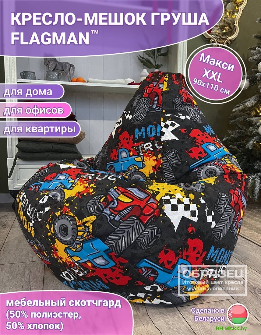 Кресло-мешок Flagman Груша Макси Г2.4-142 Кутюр 01 - фото2