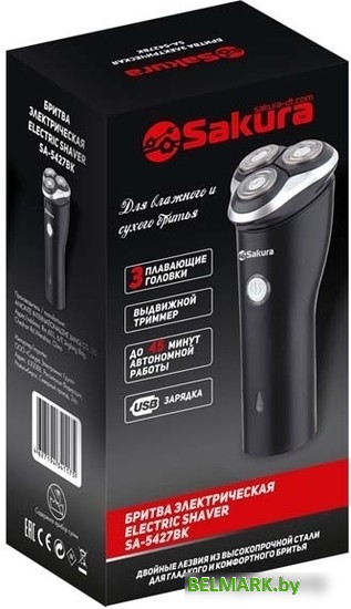 Электробритва Sakura SA-5427BK - фото2