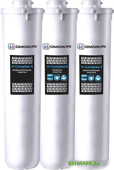 Комплект картриджей Omoikiri Mod 2.0 4998032 - фото