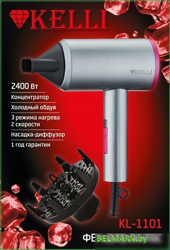 Фен KELLI KL-1101 - фото2