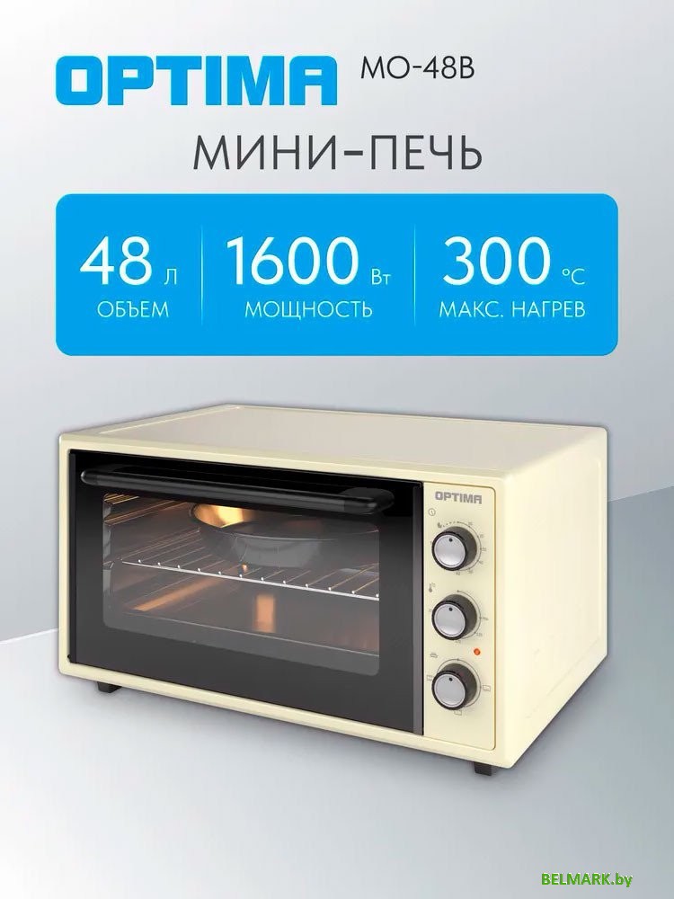 Мини-печь Optima MO-48B - фото