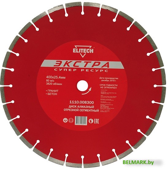Отрезной диск алмазный ELITECH 1110.008300 - фото