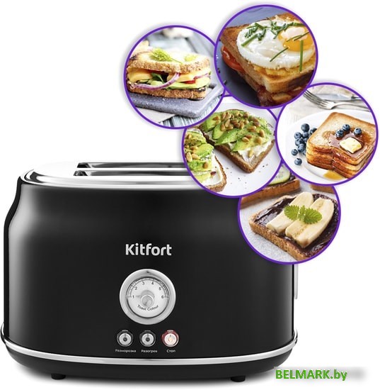 Тостер Kitfort KT-2038-1 (черный) - фото2