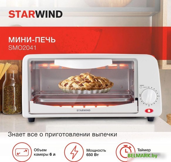 Мини-печь StarWind SMO2041 - фото2