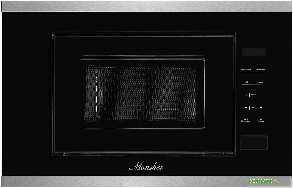Микроволновая печь Monsher MMH 1020 BX - фото2