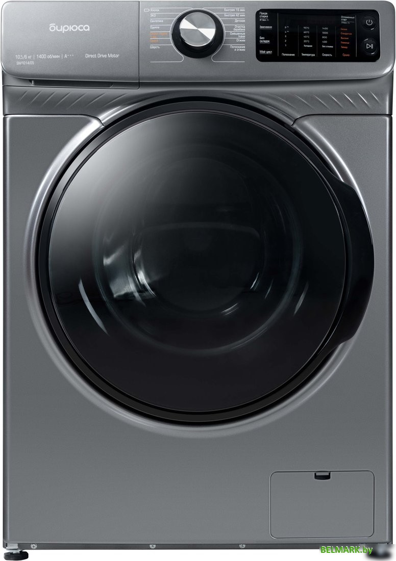 Стирально-сушильная машина Бирюса WMD-SM1014/05 M - фото