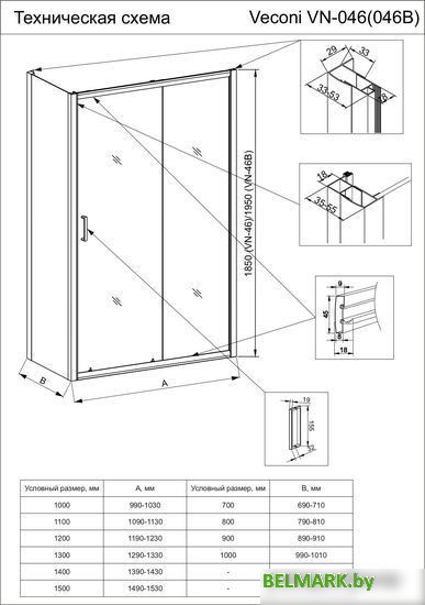 Душевой уголок Veconi RV-046 RV046-10080-01-C5 - фото2