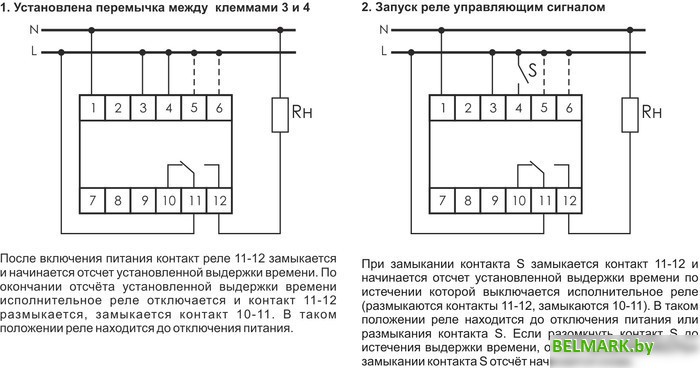 Реле времени Евроавтоматика F&F RV-02 EA02.001.008 - фото2