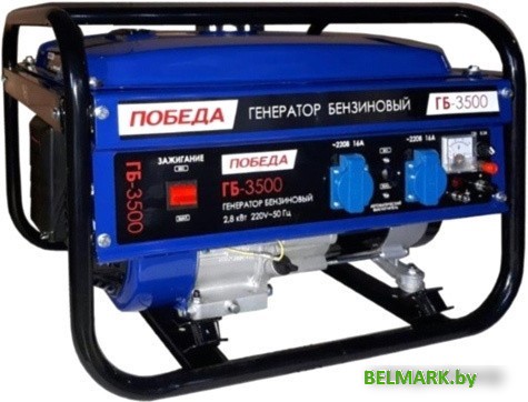 Бензиновый генератор Победа ГБ 3500 - фото