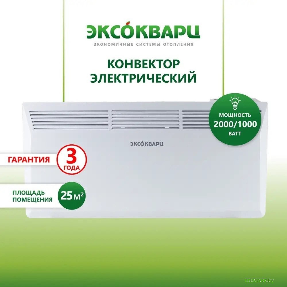 Конвектор Эксокварц Механический KXM-2000 - фото2