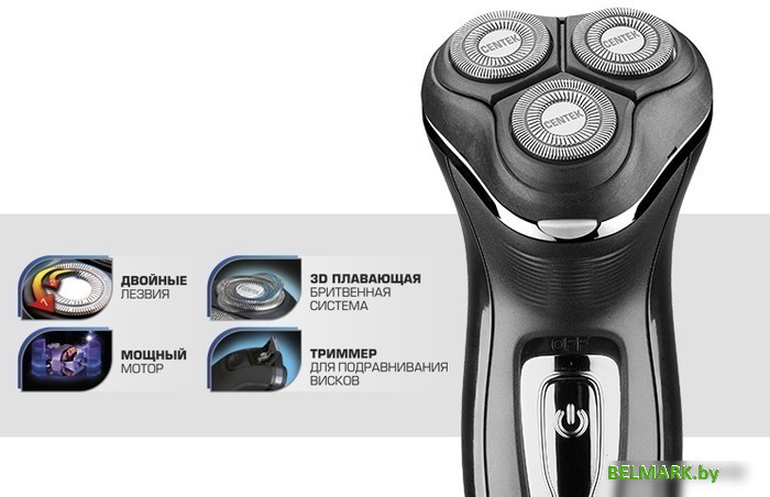 Электробритва CENTEK CT-2166 - фото2