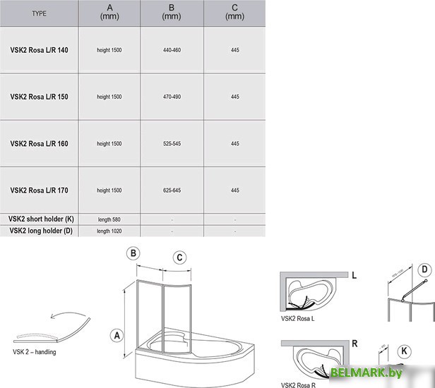 Шторка Ravak Rosa VSK2 150 (белый/прозрачное) правая - фото2