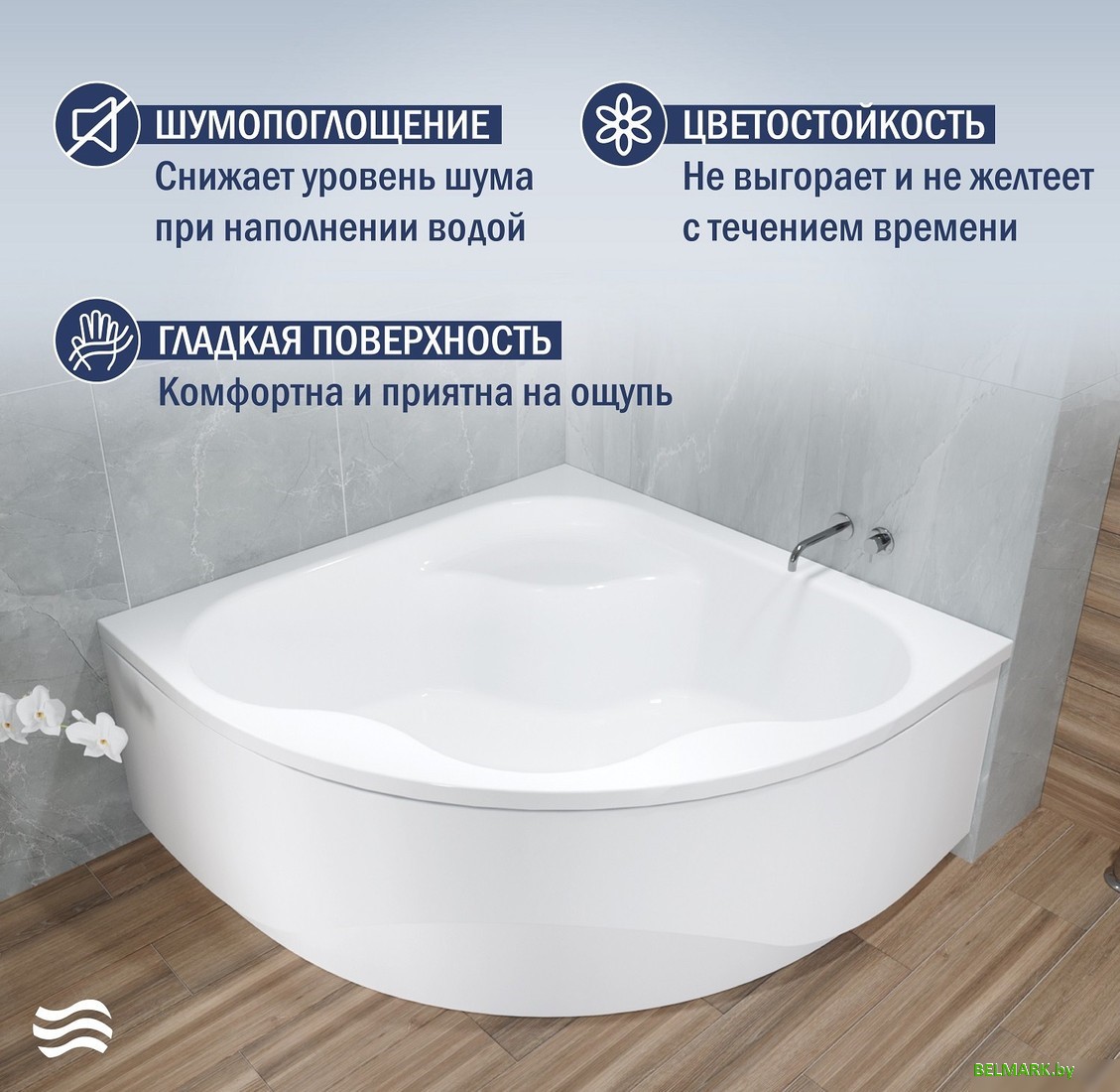 Ванна Lauter Majestica 140x140 21040140 - фото2