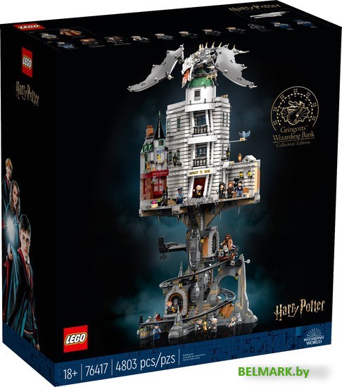 Конструктор LEGO Harry Potter 76417 Волшебный банк Гринготтс: Коллекционное издание - фото