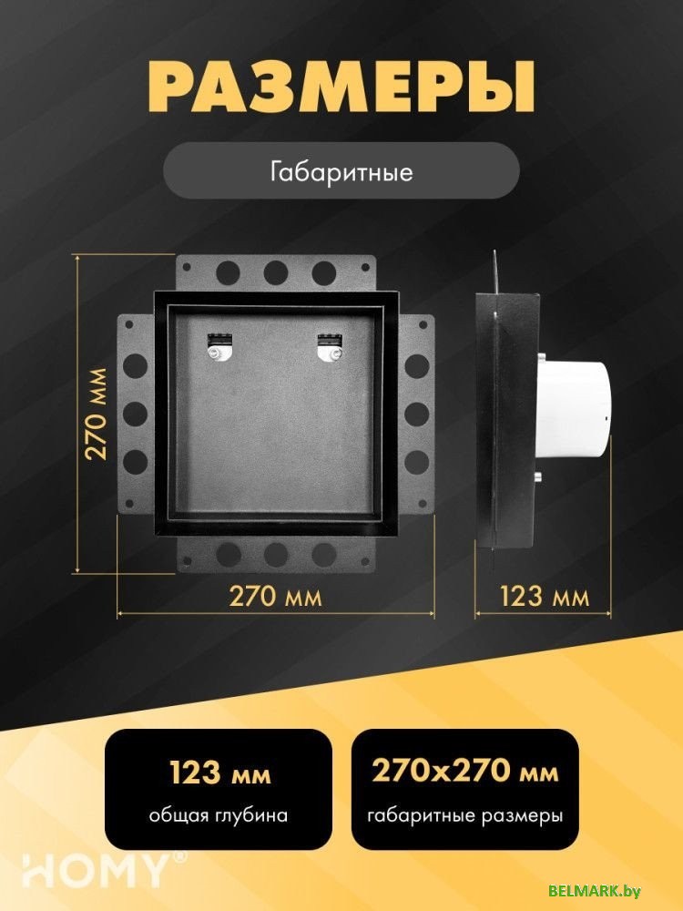 Вентиляционная решетка HOMY Air Pro APT100BMS 20x20 с маяком (черная) - фото2