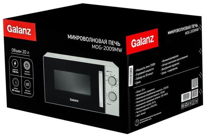Микроволновая печь Galanz MOG-2009MW - фото2