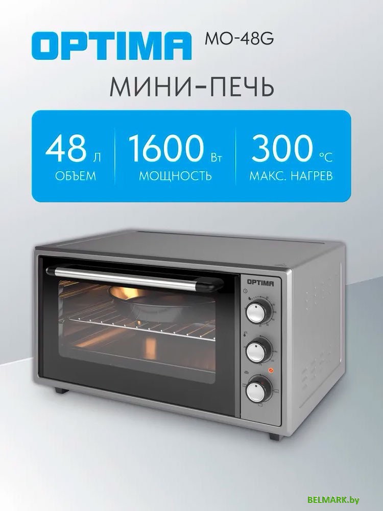 Мини-печь Optima MO-48G - фото