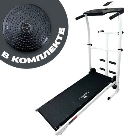 Механическая беговая дорожка Calviano BeFIT (белый) - фото