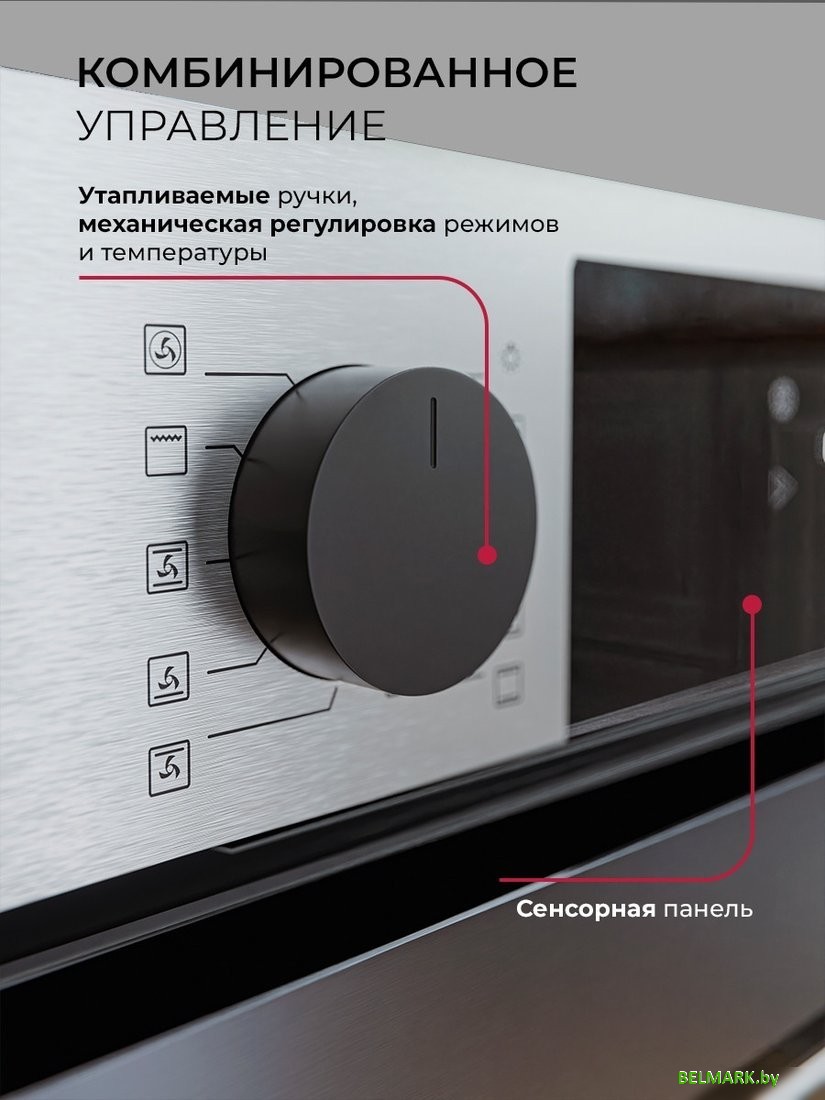 Электрический духовой шкаф LEX EDP 610 IX Wide Series - фото2