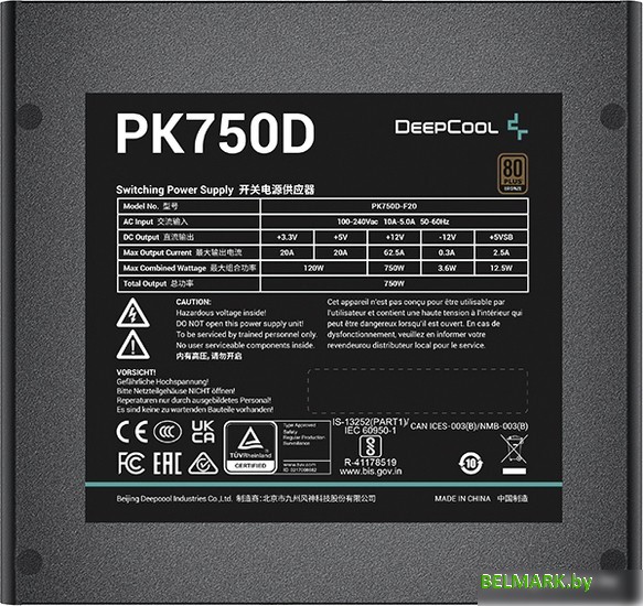 Блок питания DeepCool PK750D - фото2