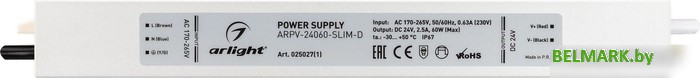 Блок питания Arlight ARPV-24060-SLIM-D 025027(1) - фото2