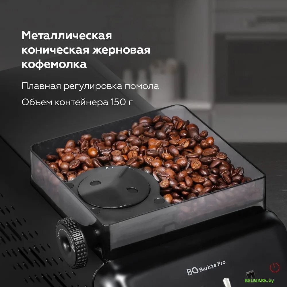 Кофемашина BQ CM9004 (темно-серый) - фото2