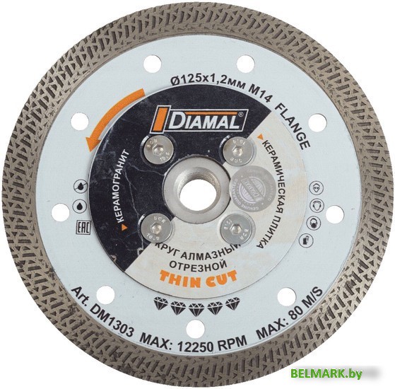Отрезной диск алмазный Diamal DM1205 - фото