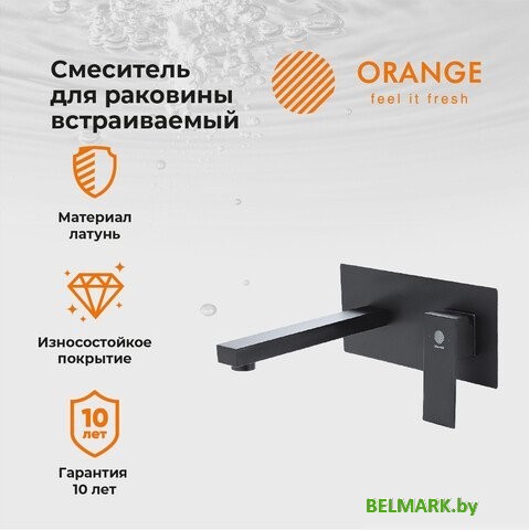 Смеситель ORANGE M04-722b - фото