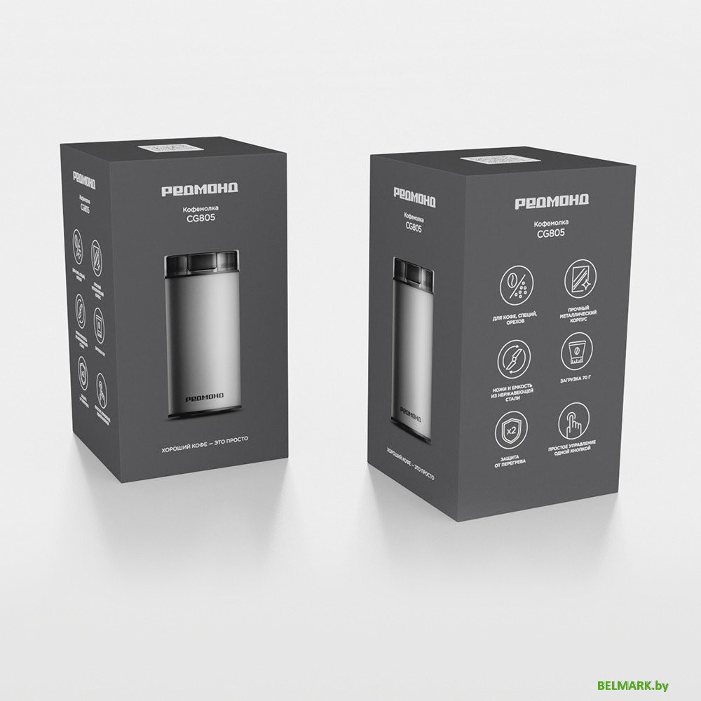 Электрическая кофемолка Redmond (Редмонд) CG805 (серебристый) - фото2