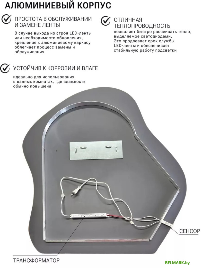 Зеркало eMZe 76x92 LED.CLOUD.76.92.4K (с подсветкой) - фото2