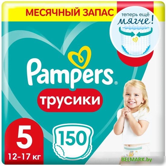Трусики-подгузники Pampers Pants 5 Junior (150 шт) - фото